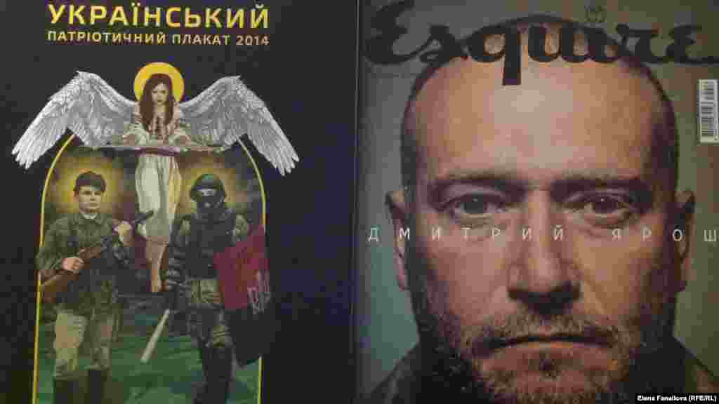 Дмитрий Ярош на обложке украинского &quot;Esquire&quot; и каталог украинского патриотического плакате
