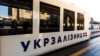 «Просимо пасажирів не зазначати геолокацію і не постити відео з поїздів, де вони їдуть, не розкривати станції» – керівник з комунікацій «Укрзалізниці»