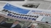 Несмотря на смену владельца, коллектив «ВБ» остался прежним? 