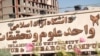 «باید دید آقای خامنه‌ای کدام سمت دعوای دانشگاه آزاد می‌ایستد»