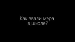 Учителя об Эркине-Албеке Ибраимове