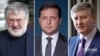Комбіновано фото. Зліва направо: Ігор Коломойський, Володимир Зеленський, Рінат Ахметов 
