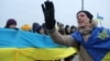 День Соборності влада, опозиція і громадські активісти святкували порізно