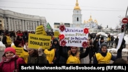 У центрі Києва відбувся Марш жінок, Київ, 8 березня 2018 року