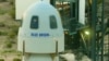 Blue Origin оголосила дату наступного туристичного космічного польоту