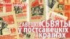Image result for "манана кузьма"