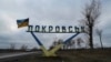 Армія РФ хоче змусити ЗСУ вийти з Покровська, але зараз це «малоймовірно» – ОСУВ «Хортиця»