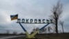 ОВА: на Донеччині через російські обстріли загинула одна людина, четверо – поранені