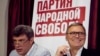 Image result for "Ўладзімер Рыжкоў"