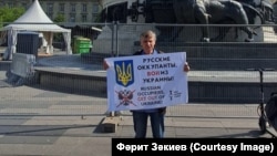 Фәрит Зәкиев