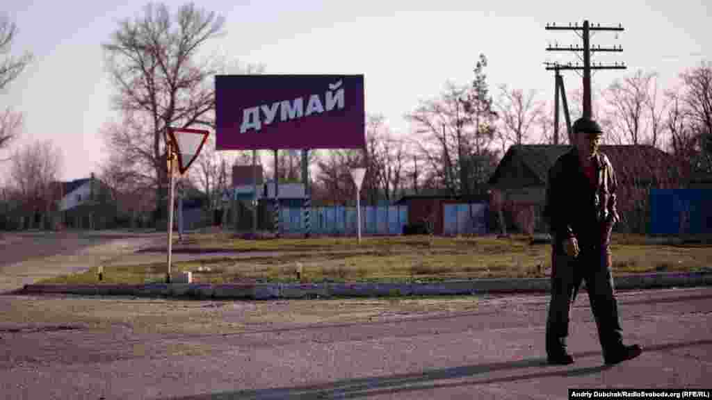 Білборд «Думай». Він залишався і в день голосування