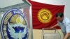 Баатырова: Не позволим воровать голоса избирателей 