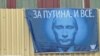 Image result for Сарыюш-Вольскі