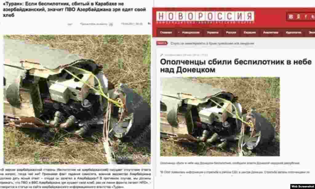 Этот беспилотник на самом деле был сбит в Карабахе, а не в Украине.