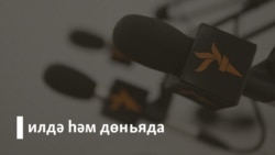 Шагыйрьнең сират күпере