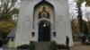 Храм Успения Пресвятой Богородицы в Праге