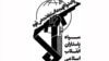 یک عضو سپاه در منطقه مرزی ماکو کشته شد