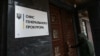 Українського ведучого, який переїхав до Росії, судитимуть за державну зраду – ОГП