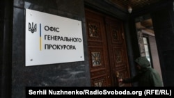 Насильства зазнавали як жінки, так і чоловіки та діти, сказала представниця Офісу генпрокурора