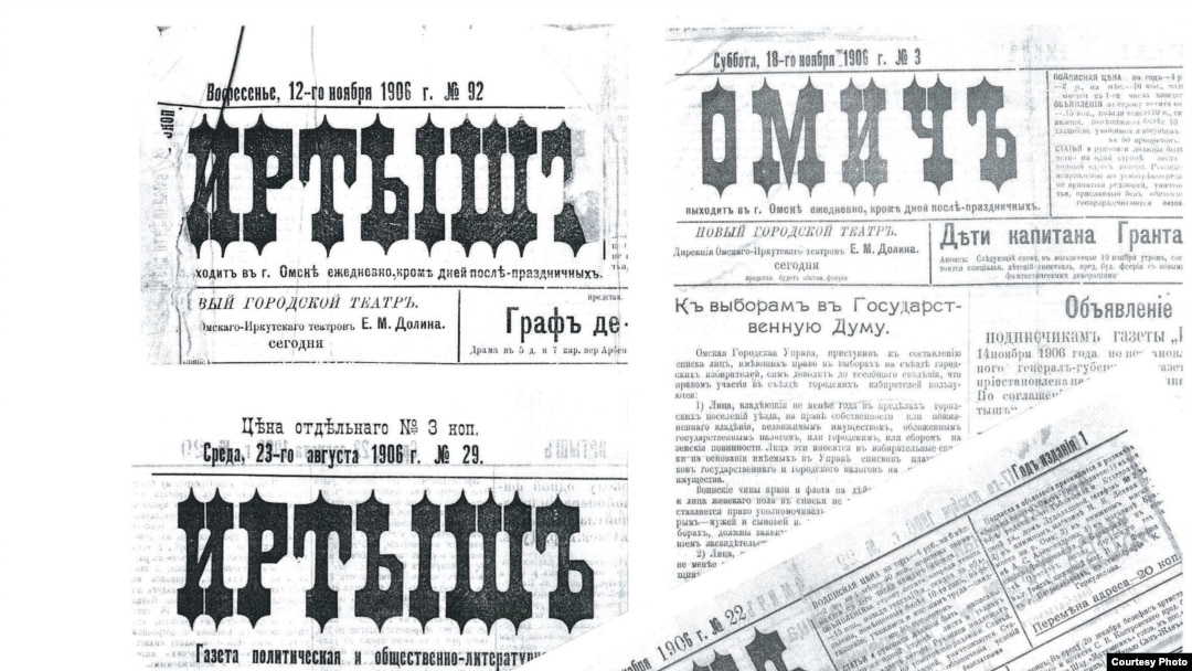 Номера газет, которые издавал Алихан Букейхан.