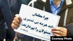 روند احضار فعالان حقوق معلمان و برخورهای اداری و قضايی با آنان ادامه د