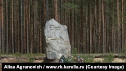 Меморіал у Сандармосі