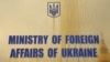 МЗС: частина українців, рейс яких скасували, вилетіли з Делі