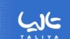 روسیه شرکت ایرانی «تالیا» را می خرد
