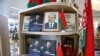 Image result for "лукашэнка"