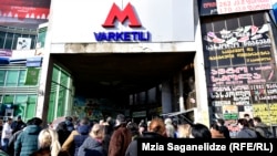 Станція метро «Веркетілі» в Тбілісі, 30 січня 2018 року