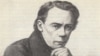 Image result for вітаўт Мартыненка