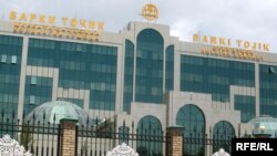 Головной офис энергохолдинга "Барки точик" в г. Душанбе