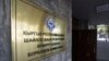 ЦИК: Депутатов с двойным гражданством нужно наказывать