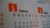 Ужо сёньня, 15 чэрвеня