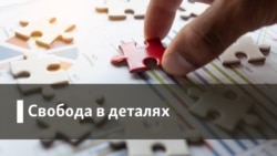 Деталі | Чому так складно ухвалити «спецконфіскацію»?
