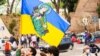 Прапор на підтримку України у війні з Росією під час однієї з акцій