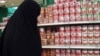 نرخ تورم در ايران از مرز ۱۹ درصد گذشت