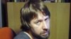 Image result for Чарнец 