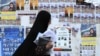 سهم نمایندگان زن در مجالس پس از انقلاب