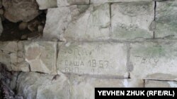 Процарапанные надписи
