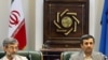 محمود احمدی‌نژاد در مقر بانک مرکزی ایران