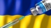 Коронавірус: минулої доби вакцинували майже 20 тисяч людей – МОЗ