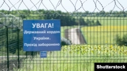 Наразі чоловік перебуває у пункті тимчасового тримання Мукачівського прикордонного загону, а іноземці загрожує кримінальна відповідальність (фото ілюстративне)