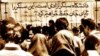 انقلاب فرهنگی: رویارویی سياسی یا اسلامی کردن دانشگاه