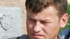 Image result for "Івана Романа"