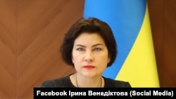 Ірина Венедіктова порадила «приготуватися тим свідкам (поки що), на діяльність яких правоохоронці дивились із закритими очима»