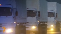 Орусия Украинага гумжардам жиберди