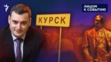 Коллаж