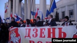 Дзень Волі 2010 году